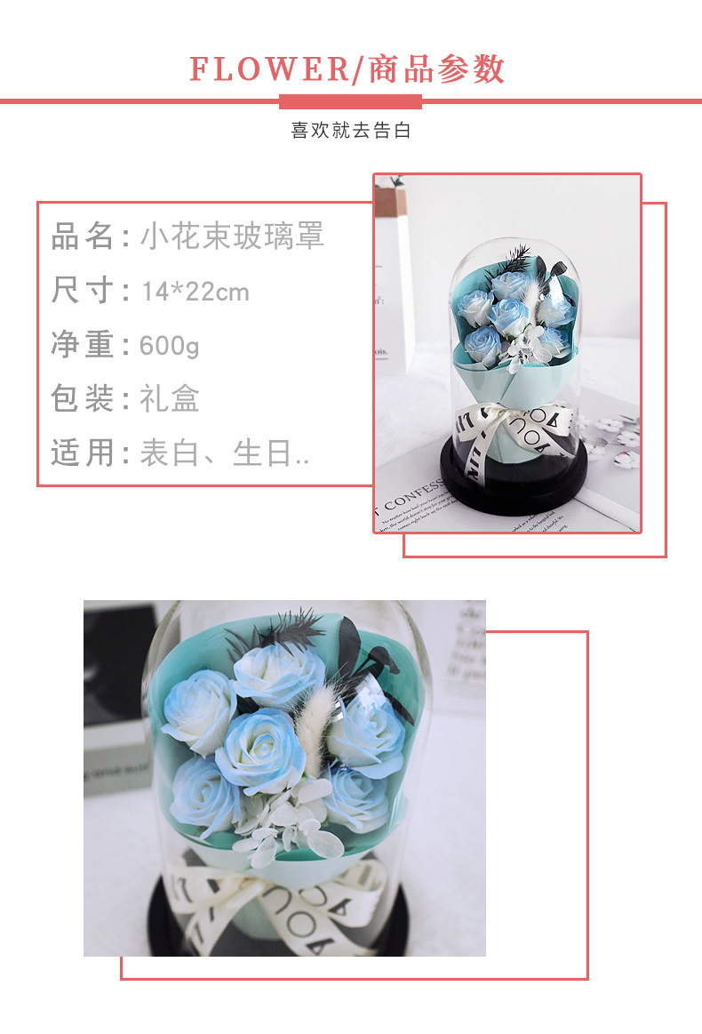 拇指花束玻璃罩_02.jpg