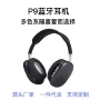 重低音运动头戴式插卡耳麦