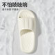EVA sandals and slippers for men and women in summer step on excrement feeling home couple bathroom bath non-slip wear-resistant breathable thick-soled slippers