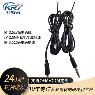 ���ƬF؛3.5�ĘO���^�� 3.5MM���C���Ʒ�� 3.5���^���^�㾀�ӹ�