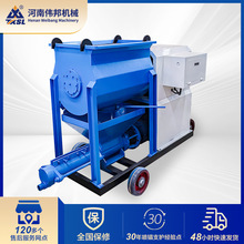 SJB-20B带搅拌砂浆泵注浆机水泥砂浆灌浆机螺杆泵锚杆泵