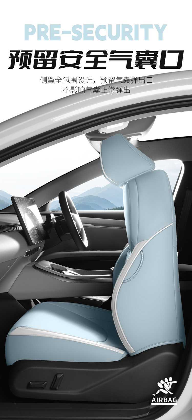 Xpeng MONAM03 car-specific seat cushion, perforated and breathable leather style, all-season full-coverage car seat cover, 26