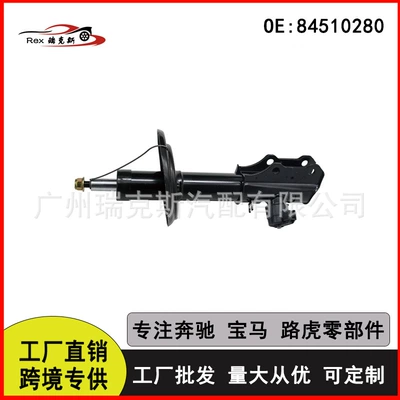 Cadillac XT5 Sol Ön Amortizator 84510280 84046054