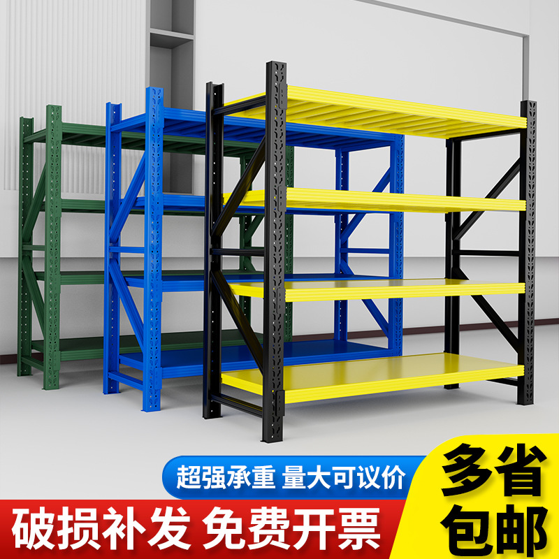 Warehouse Shelves Multi-Layer Storage Racks Storage Heavy-Duty Shelves Storage Room Supermarket Basement Garage Shelves