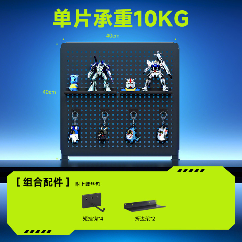 Hoyo negro de deportes electrónicos hoyo tablero estante de computadora escritorio vertical sin agujeros de exhibición sala de decoración de almacenamiento de metal