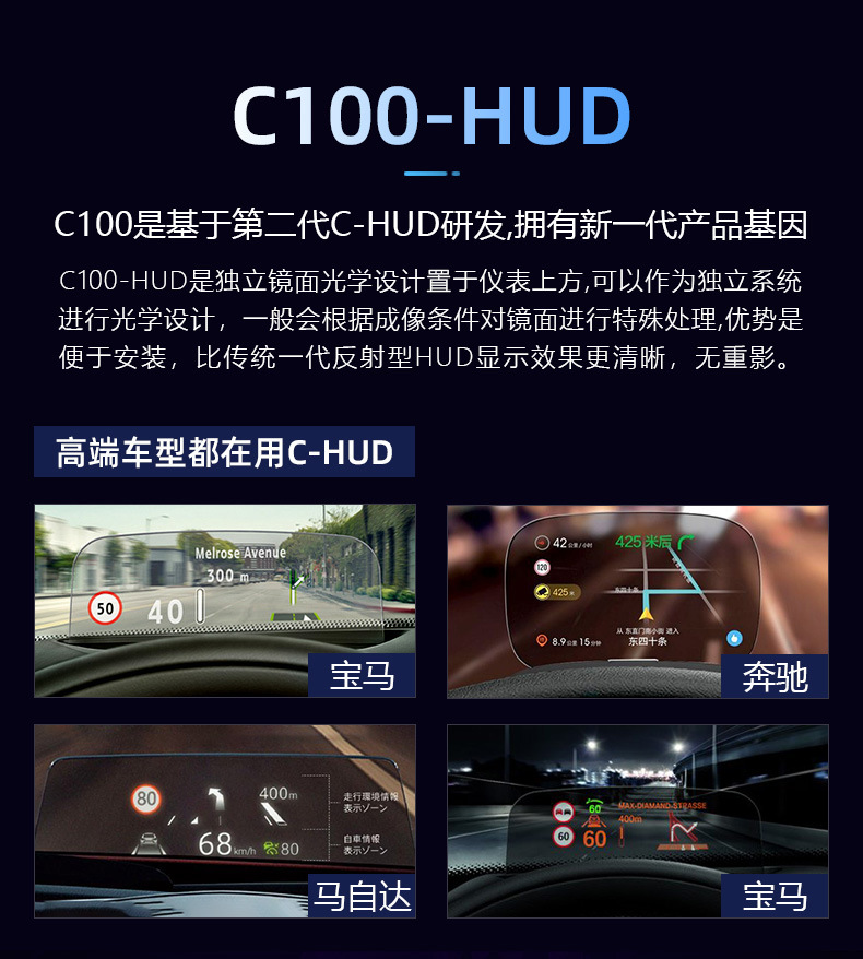 Smart Car Display C100 Car Obd High-Definition Speed Projector Cross-Border Supply Hud Head-Up Display