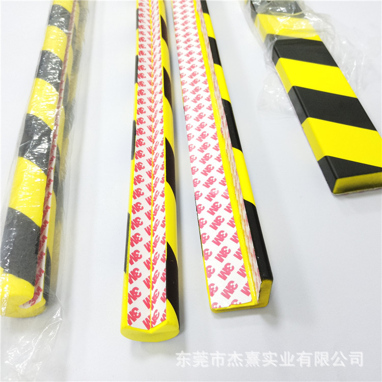 防撞条海绵条L型U型条下防撞泡棉警示聚氨酯发泡墙角圆形护角