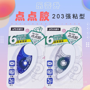 �������c�c�z203��Ч��239�¿�202A���N�M�����b�k�����~�ֹ��W��