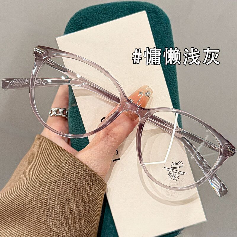 赵露思同款松弛感黑框猫眼眼镜女可配近视素颜显白防蓝光眼睛架男|undefined
