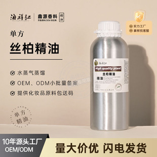 �S�ҹ��� �z�ؾ��� Cypress oil ��ľ�� ��Ħ�o�w���yƷ�������l