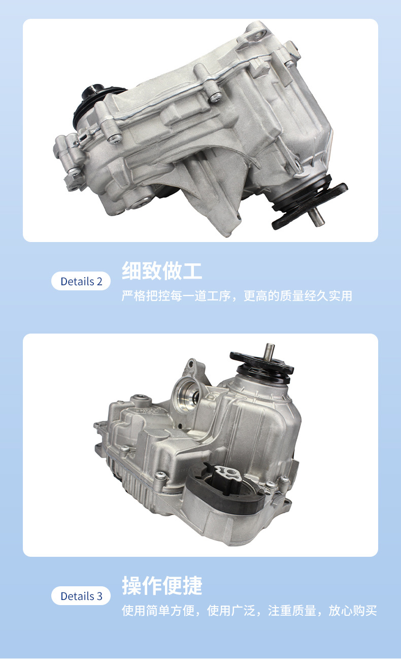 The Transfer Case Without Motor Is Suitable for Bmw Atc13-1/X7/G38. the Atc13 Transfer Case Is Available for Immediate Delivery