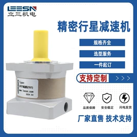 微型电动机;伺服定位系统;伺服电机