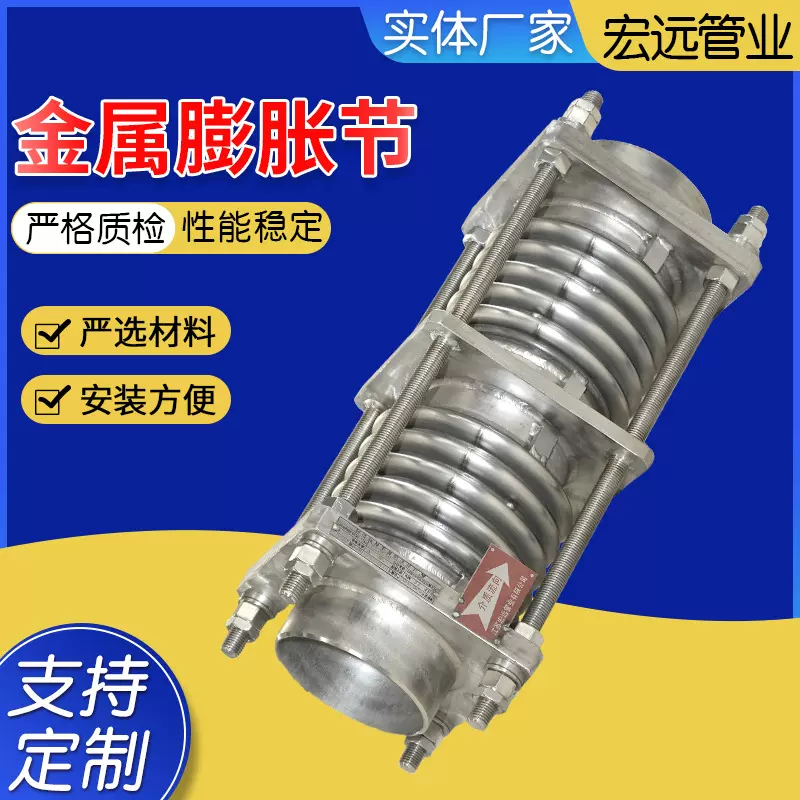 304波纹金属补偿器 耐高温通用管道伸缩节厂家加工不锈钢膨胀节