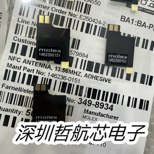 ȫ��ԭ�b 146236-0151 �쾀 ���Ԫ���� оƬ��� ��ֱ�� BOM���