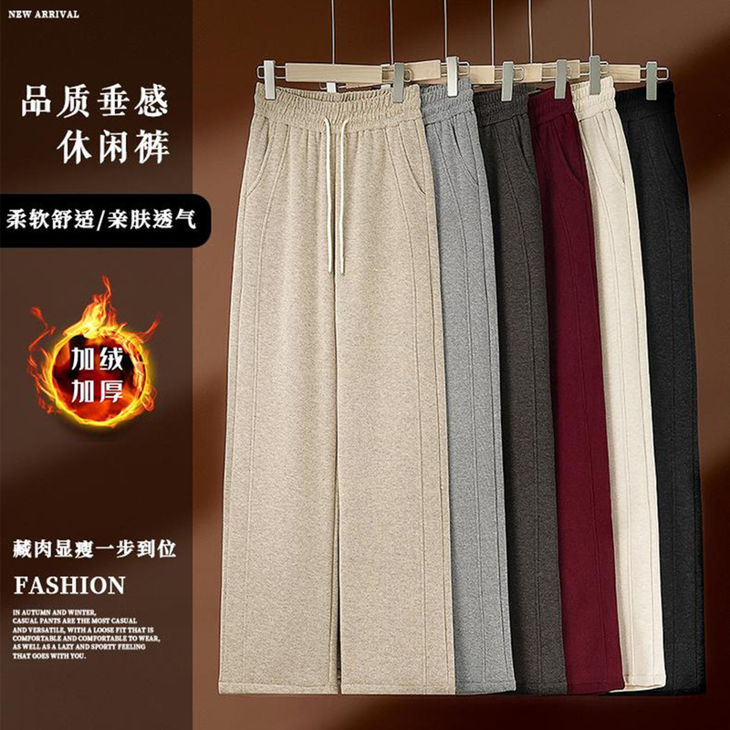 Thickened fleece-lined women's sports pants, autumn and winter 2026 new model, straight loose banana pants, casual pants, wide-leg trousers, cross-border