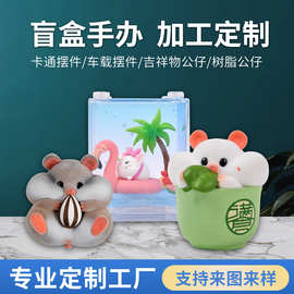 定款制pvc烤瓷玩偶卡通小鼠手办盲盒活动嘉奖纪念品卡通桌面摆件