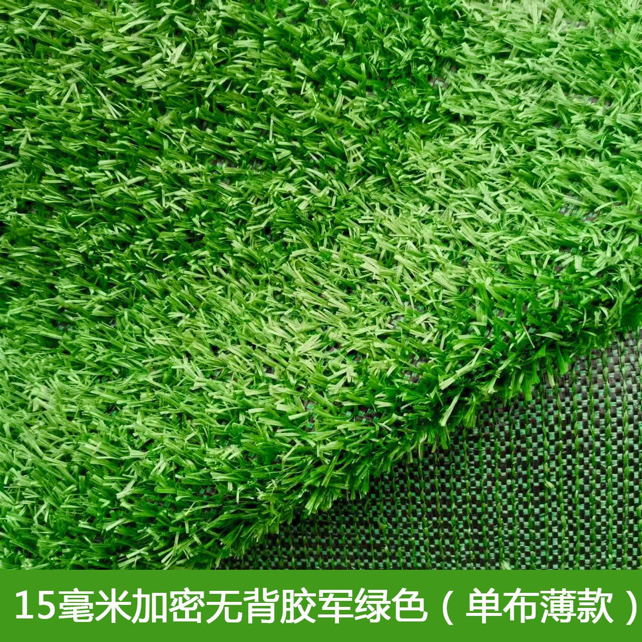 césped simulado césped artificial alfombra verde estampado artificial campo de fútbol jardín de infantes al aire libre recinto de ingeniería de plástico image 54
