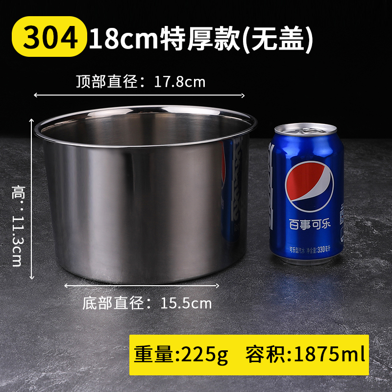 ステンレス鋼のボウル 304 食品グレードのキッチン調味料ボウル商業オイルボウル蓋付き家庭用小さな鉄のボウルラウンド|undefined