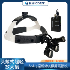 歯科ルーペ口腔ヘッドライト5wヘッドマウント型整形外科耳鼻喉頭ヘッドライト歯科ツール口腔機器