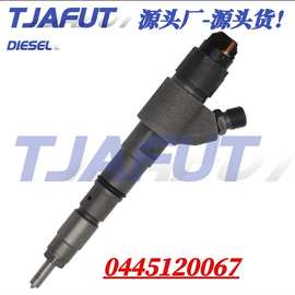 0445120067 共轨喷油器 0986435549 适用于D6E发动机沃尔沃挖掘机