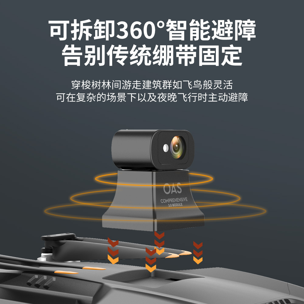 S808 sin escobillas UAV 360 ° todo-ronda evitación de obstáculos de tres ejes anti-vibración PTZ 4K HD fotografía aérea de control remoto