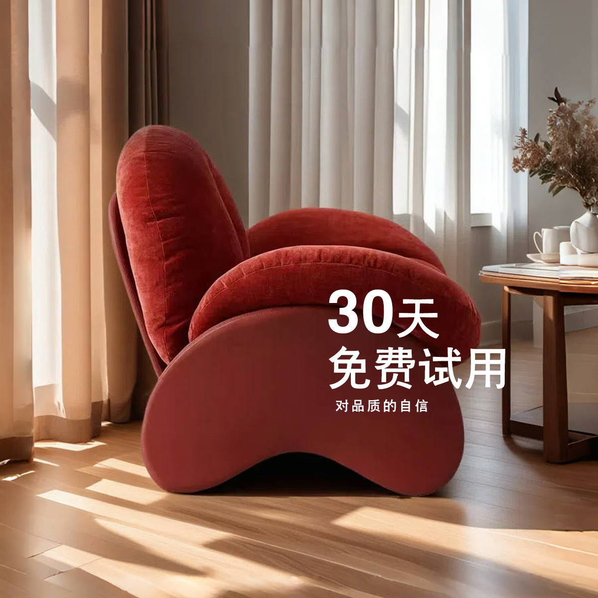 Designer Leisure Chair, Vintage Minimalist Living Room Single down Sofa, Milan New Small Trendy Squash Chair