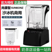 SUNKONZ�п���ɳ���C����ϲ�莧���ƱڙC������֭�C��ɳ�C�o��