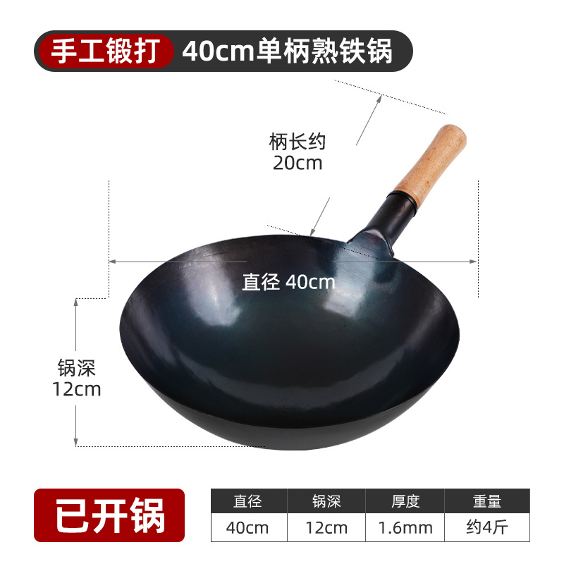 1.6 두꺼운 나무 손잡이 원피스 냄비 40 #