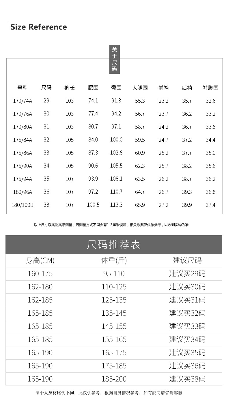 夏季薄款冰丝西裤男款免烫直筒休闲裤弹力长裤子轻商务休闲西装裤详情4