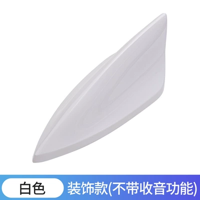 Other Automotive Exterior Supplies, New carbon fiber roof - new-shark-fin-without-radio-white