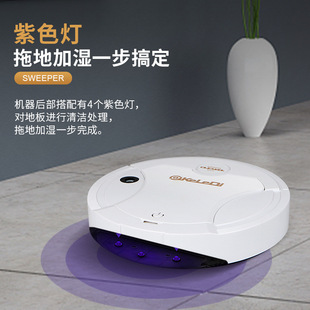 Koledi K250A Cross-border Home Smart Suction Sweep and Drag Integrated Lazy Sweeping Spray Humidifier Vacuum Cleaner