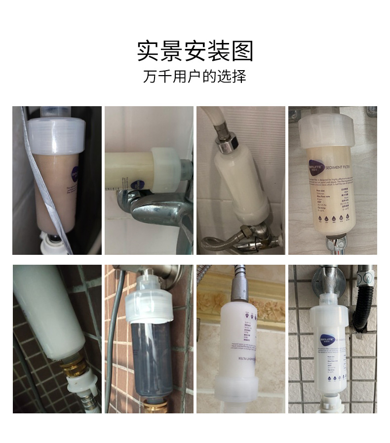 Household Water Purifier Shower Washing Machine Toilet Filter Small Pre-filter Replaceable Core Cotton Filter