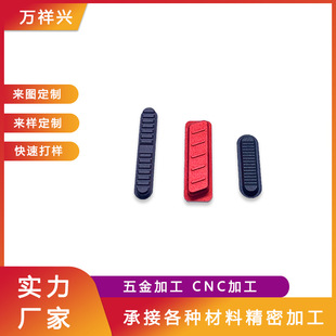 ��ӮaƷ���ٰ��I�X���ӹ����� ���a��X�֙C����������Icnc�ӹ�