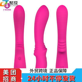 斯汉德SHD-S035骑士女用震动按摩棒自慰器夫妻用品成人玩具代发货