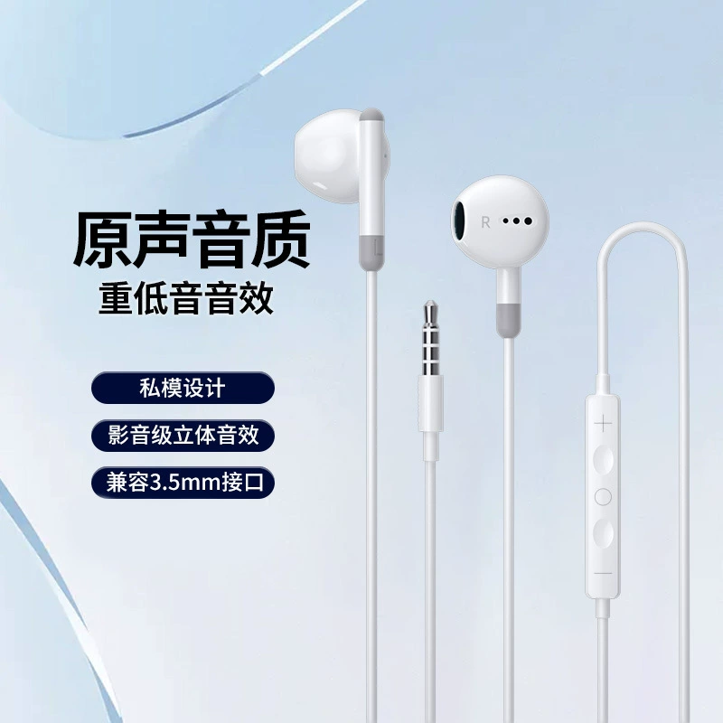 Apple, Huawei, Xiaomi, Vivo, совместимые наушники, Android, проводное управление