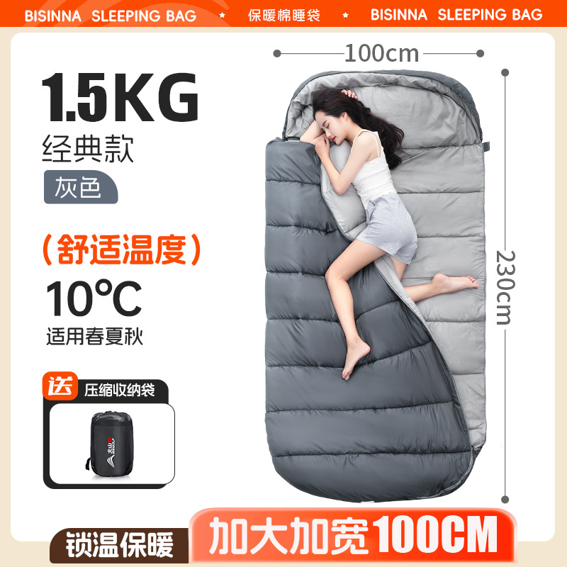 1.5kg 그레이 [봄, 여름 10-20℃] 100cm 넓히기
