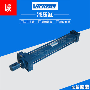 ����ʿVICKERS�ƗUʽ�͸�Һ���� 0041508-063/036-C ����Һ���͸�