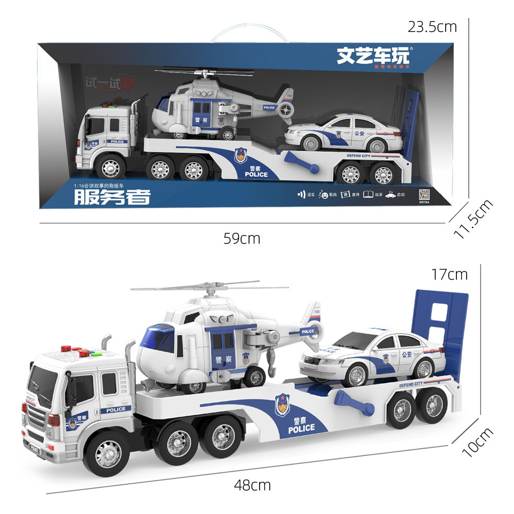 Coche de juguete para niños inercia coche de policía modelo de coche de juguete combinación remolque coche de juguete caja de regalo de sonido y luz traje de juguete