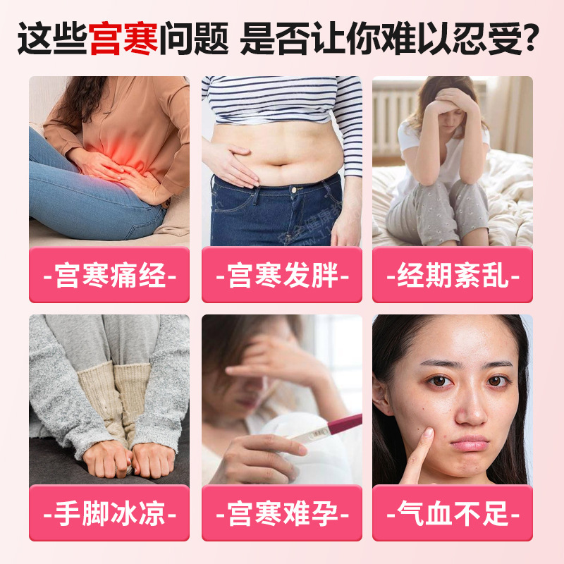 修正遠赤外線痛経暖宮貼り公式正規品月経不順体質虚寒腹部受寒宮寒卸|undefined