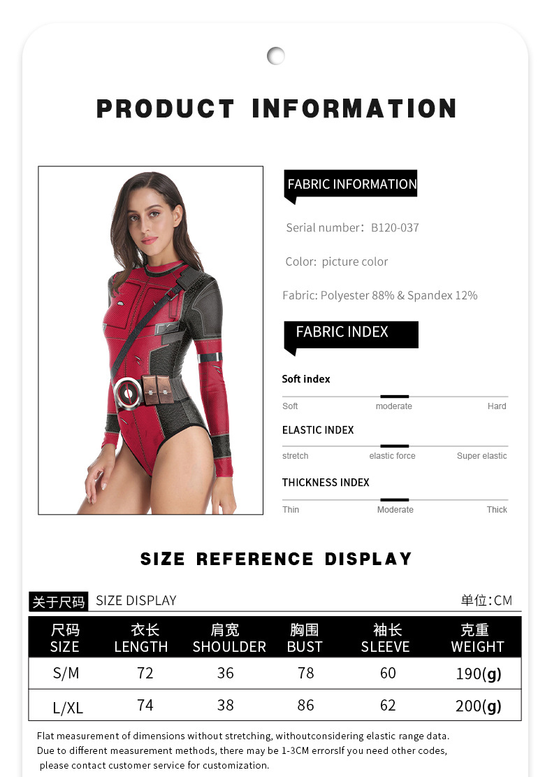 (纳丹堡)B142-087-123-B120-037_08.