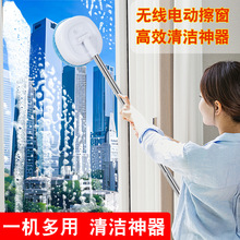 无线电动擦窗户机器人擦地板天花板擦玻璃神器家用大扫除清洁工具
