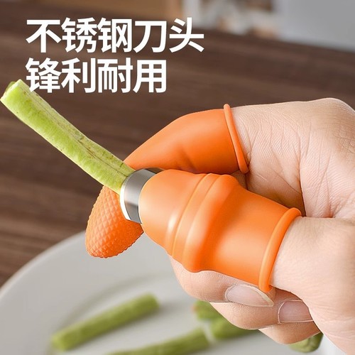 择菜菜神器摘茶叶摘铁指甲拇指刀掐菜采摘器摘花椒手指套专用手套