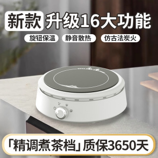 Electric Pottery Stove Teapot Tea Maker New Thickened Glass High Temperature Resistant Water Boiling Tea White Tea Electric Tea Stove Tea Boiling Stove