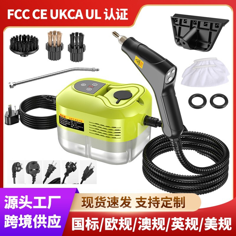 Cross-Border High-Temperature and High-Pressure Steam Cleaner Household Small Kitchen Air Conditioner Household Appliances Oil Fume Disinfection and Cleaning Machine