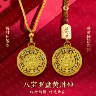 Ancient Gold-Colored Wealth and Peace Pendant Necklace Sweater Chain Accessory Ornament Pendant