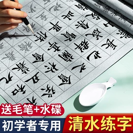 毛笔;文房四宝套件;对联/春联