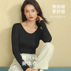 2023 New Liu Wen Mei Ya Bi Ultra-Slim Single Piece Bodysuit Size-Free Muscle Base Layer High Elastic Comfort Underwear Wholesale 6850