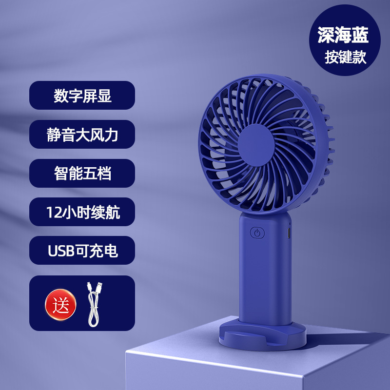 国境を越えた新製品冷却デバイスディスプレイ折りたたみ式ハンドヘルド屋外ポータブルミニファンギフトカスタマイズ|undefined