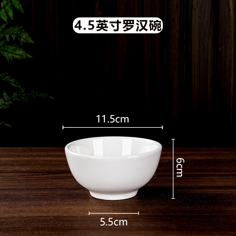 4.5 Bowls de pulgada (100 piezas / caja)