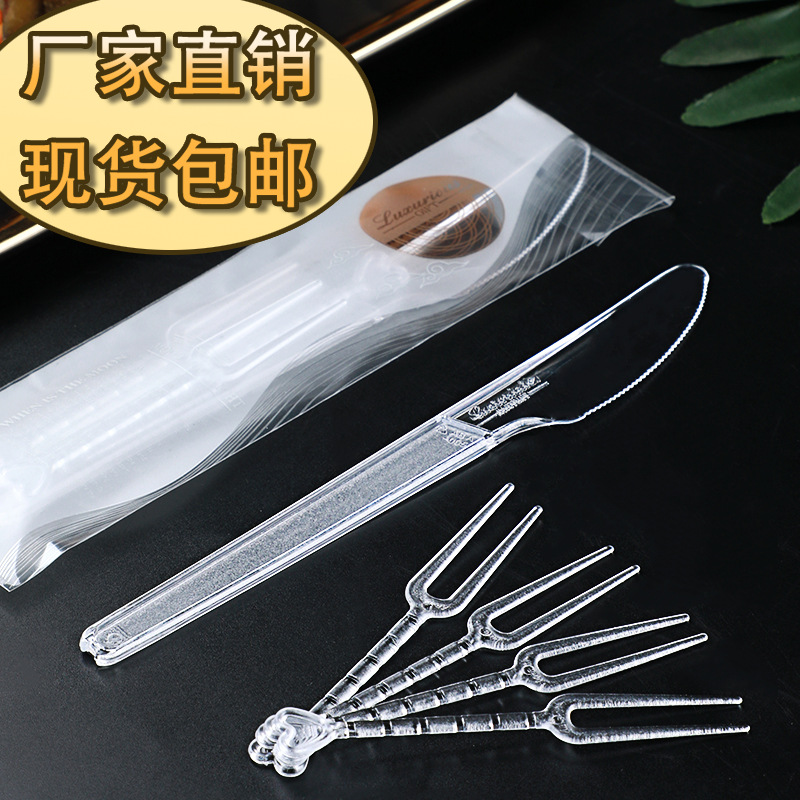 厂家现货一次性中秋月饼刀叉套装塑料水果叉单独包装一刀四叉批发